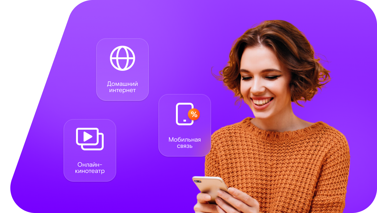 Промо-тарифы Ростелеком в&nbsp;деревня Грязная (Нижегородская область)